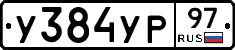%D0%A3384%D0%A3%D0%A097