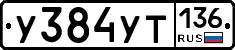 %D0%A3384%D0%A3%D0%A2136