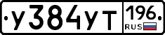 %D0%A3384%D0%A3%D0%A2196
