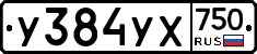 %D0%A3384%D0%A3%D0%A5750