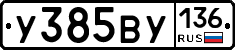 %D0%A3385%D0%92%D0%A3136