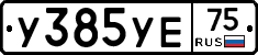 %D0%A3385%D0%A3%D0%9575