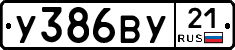 %D0%A3386%D0%92%D0%A321
