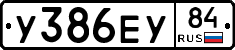 %D0%A3386%D0%95%D0%A384