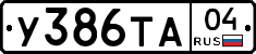 %D0%A3386%D0%A2%D0%9004