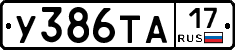 %D0%A3386%D0%A2%D0%9017