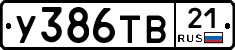 %D0%A3386%D0%A2%D0%9221