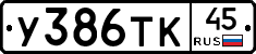 %D0%A3386%D0%A2%D0%9A45