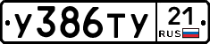 %D0%A3386%D0%A2%D0%A321
