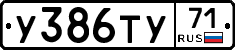 %D0%A3386%D0%A2%D0%A371