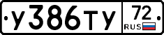 %D0%A3386%D0%A2%D0%A372