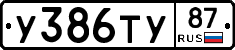 %D0%A3386%D0%A2%D0%A387