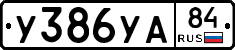 %D0%A3386%D0%A3%D0%9084