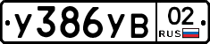 %D0%A3386%D0%A3%D0%9202