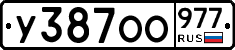 %D0%A3387%D0%9E%D0%9E977