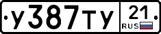 %D0%A3387%D0%A2%D0%A321