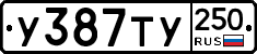 %D0%A3387%D0%A2%D0%A3250