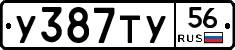 %D0%A3387%D0%A2%D0%A356