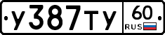 %D0%A3387%D0%A2%D0%A360