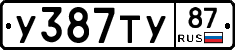 %D0%A3387%D0%A2%D0%A387