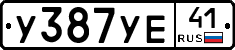 %D0%A3387%D0%A3%D0%9541