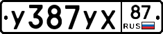 %D0%A3387%D0%A3%D0%A587