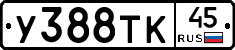 %D0%A3388%D0%A2%D0%9A45