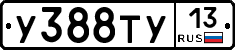 %D0%A3388%D0%A2%D0%A313