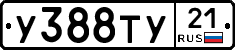 %D0%A3388%D0%A2%D0%A321