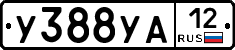 %D0%A3388%D0%A3%D0%9012