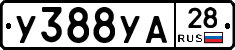 %D0%A3388%D0%A3%D0%9028