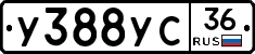 %D0%A3388%D0%A3%D0%A136