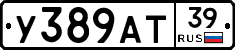 %D0%A3389%D0%90%D0%A239