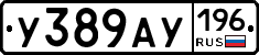 %D0%A3389%D0%90%D0%A3196
