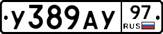 %D0%A3389%D0%90%D0%A397