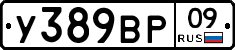 %D0%A3389%D0%92%D0%A009