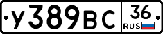 %D0%A3389%D0%92%D0%A136