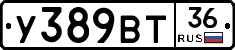 %D0%A3389%D0%92%D0%A236