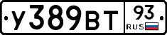 %D0%A3389%D0%92%D0%A293