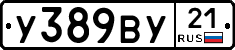 %D0%A3389%D0%92%D0%A321