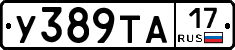%D0%A3389%D0%A2%D0%9017