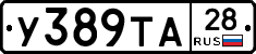 %D0%A3389%D0%A2%D0%9028