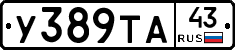 %D0%A3389%D0%A2%D0%9043