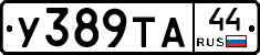 %D0%A3389%D0%A2%D0%9044