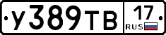 %D0%A3389%D0%A2%D0%9217