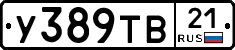 %D0%A3389%D0%A2%D0%9221