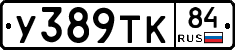 %D0%A3389%D0%A2%D0%9A84