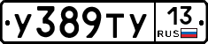 %D0%A3389%D0%A2%D0%A313