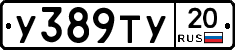 %D0%A3389%D0%A2%D0%A320