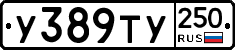 %D0%A3389%D0%A2%D0%A3250